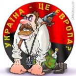Щирая укропская гнида Glushko