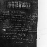 Никто Никак