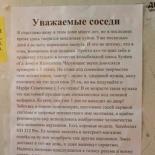 Лана Волкова