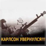 Николай Болтушкин