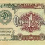 Евгений Родин