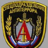 Александр Вилюмс