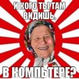 Дмитрий Леонов