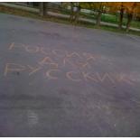 Санек Михайлов