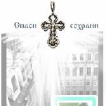 Иван Смолин