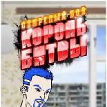 Мадара Учиха