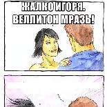 Пётр Мамонов