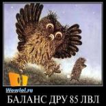 Лом Иванович