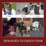 Борис Бессонов