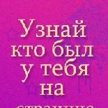 Сергей Белкин