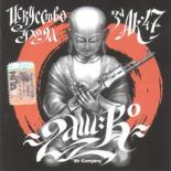 Кирилл Бачу