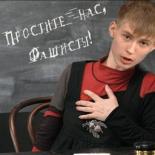 Коля Десятниченко