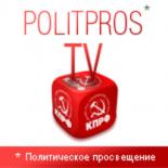 Политическое Просвещение