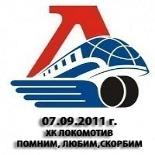 Даниил Зезюля