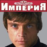 Люк Скайуокер