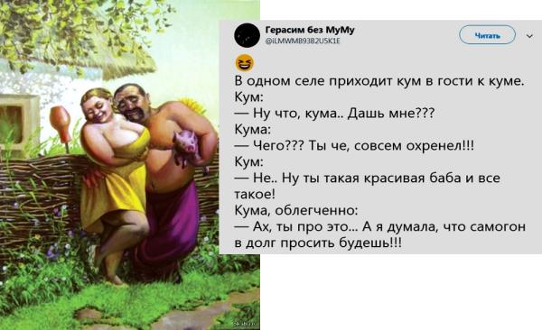 История Порно Кум Кума